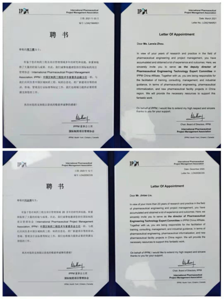 bifa·必发(中国)唯一官方网站