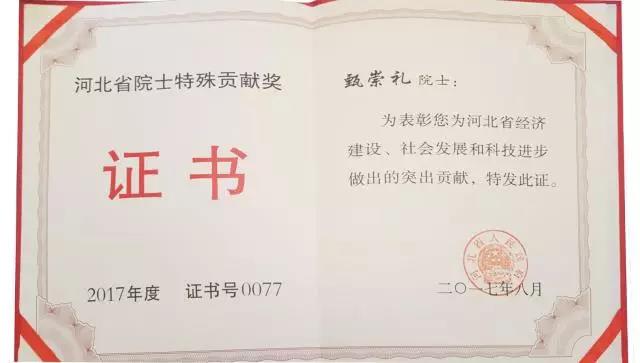 bifa·必发(中国)唯一官方网站