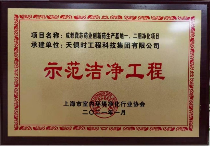 bifa·必发(中国)唯一官方网站