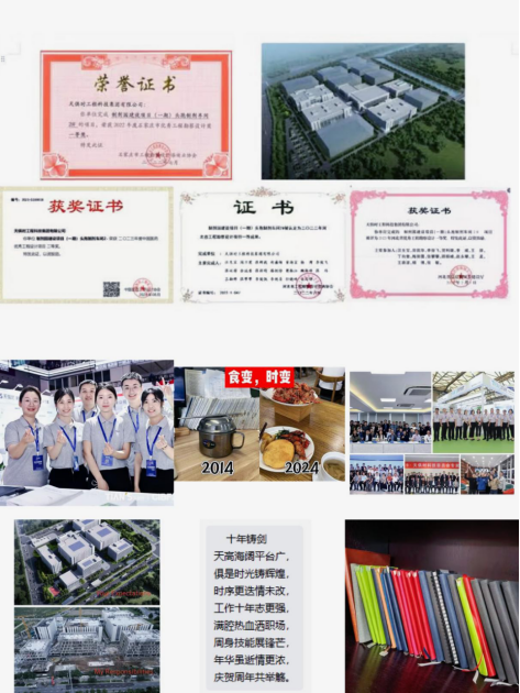 bifa·必发(中国)唯一官方网站