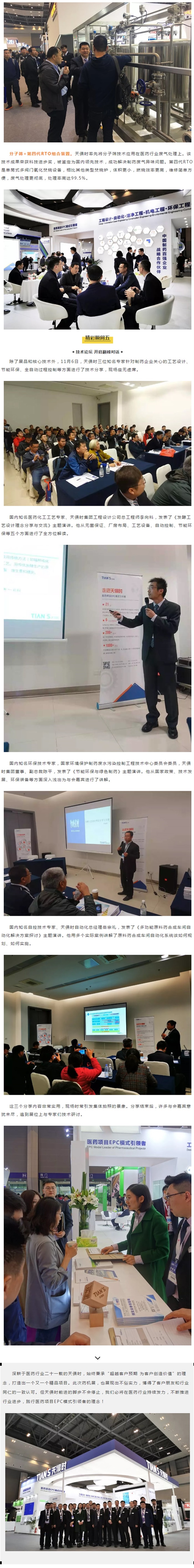bifa·必发(中国)唯一官方网站